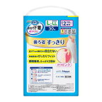 リリーフ まるで下着 超うす パンツタイプ 2回分 ピンク L-LL 30枚入