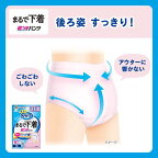 リリーフ まるで下着 超うす パンツタイプ 2回分 ピンク L-LL 30枚入