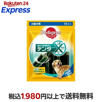 【6個セット】マースジャパンリミテッド ペディグリー成犬用旨みビーフ＆緑黄色野菜＆魚入り2.2ｋｇ マースジャパンリミテッド ペディグリーPD5 成犬用元気な毎日サポート 旨みビーフ＆緑黄色野菜＆魚入り2.2kg×6袋 楽天市場】マースジャパンリミテッド  ペディグリーPD2 成犬用元気な毎日サポート 旨みビーフ＆緑黄色野菜入り2.2kg×6袋 : ひかりTVショッピング 楽天市場店
