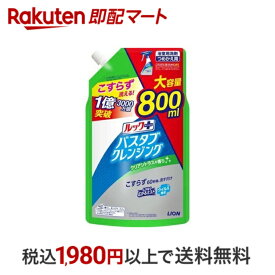 【最短当日配送】 ルックプラス バスタブクレンジング クリアシトラスの香り 詰替 大容量 800ml 【ルック】 洗浄剤 風呂釜用