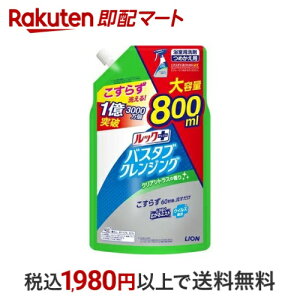 bNvX oX^uNWO NAVgX̍ l e 800ml ybNz Cp |pi