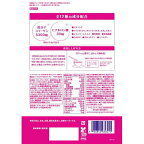 パーフェクトアスタコラーゲン パウダー 30日分 225g