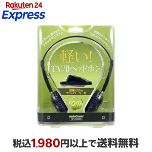AudioComm �e���r�p�w�b�h�z�� HP-H355N 1�� �yOHM�z �w�b�h�z��