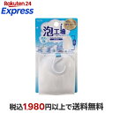 泡工場 泡立てネット W 1コ入 【マーナ】 ボディウォッシュ用品