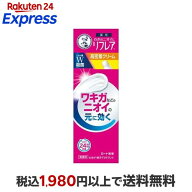 メンソレータム リフレア デオドラントクリーム 25g 【リフレア】 デオドラント