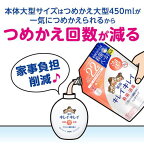キレイキレイ 薬用泡ハンドソープ フルーツミックスの香り 本体 大型サイズ 500ml