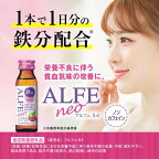 アルフェネオ 50ml*10本入