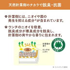 ニャンとも清潔トイレ 脱臭・抗菌チップ 大きめの粒 猫砂 4.4L