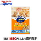 ニャンとも清潔トイレ 脱臭・抗菌チップ 大きめの粒 猫砂 4.4L