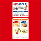 UCC ミルクコーヒー スティック 5本入
