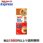 UCC ミルクコーヒー スティック 5本入