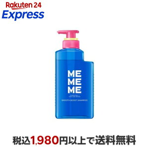 MEMEME �X���[�X�u�[�X�g�V�����v�[ �|���v 400ml �yMEMEME(�~�[�~�[�~�[)�z �V�����v�[
