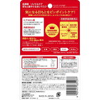 肌美精ONEリンクルケア目もと集中うるおいマスク60枚入(30回分)【肌美精】