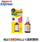 ケアナボーテ VC15特濃美容液 ビタミンC 日本製 30ml