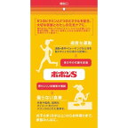 ポポンS240錠【ポポン】