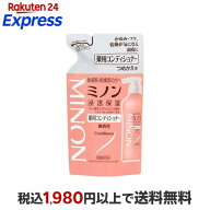 ミノン 薬用コンディショナー つめかえ用 380ml 【MINON(ミノン)】 リンス・コンディショナー