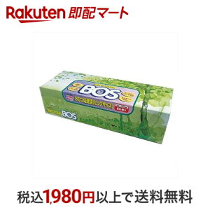 防臭袋 BOS(ボス) ビッグタイプ 大人用おむつ処理用 60枚入 【防臭袋BOS】 トイレ用品