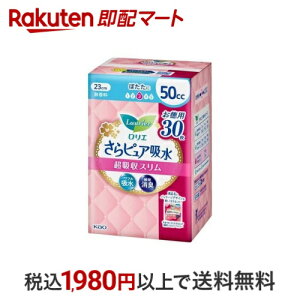 yő1,000~N[|sz G sAz zX 50cc X[p[W{ 30 yGz ApV[gEpbh ʗp