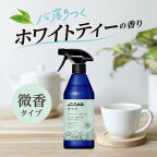 ノンスメル 清水香 ホワイトティーフレッシュの香り つめかえパウチ 600ml
