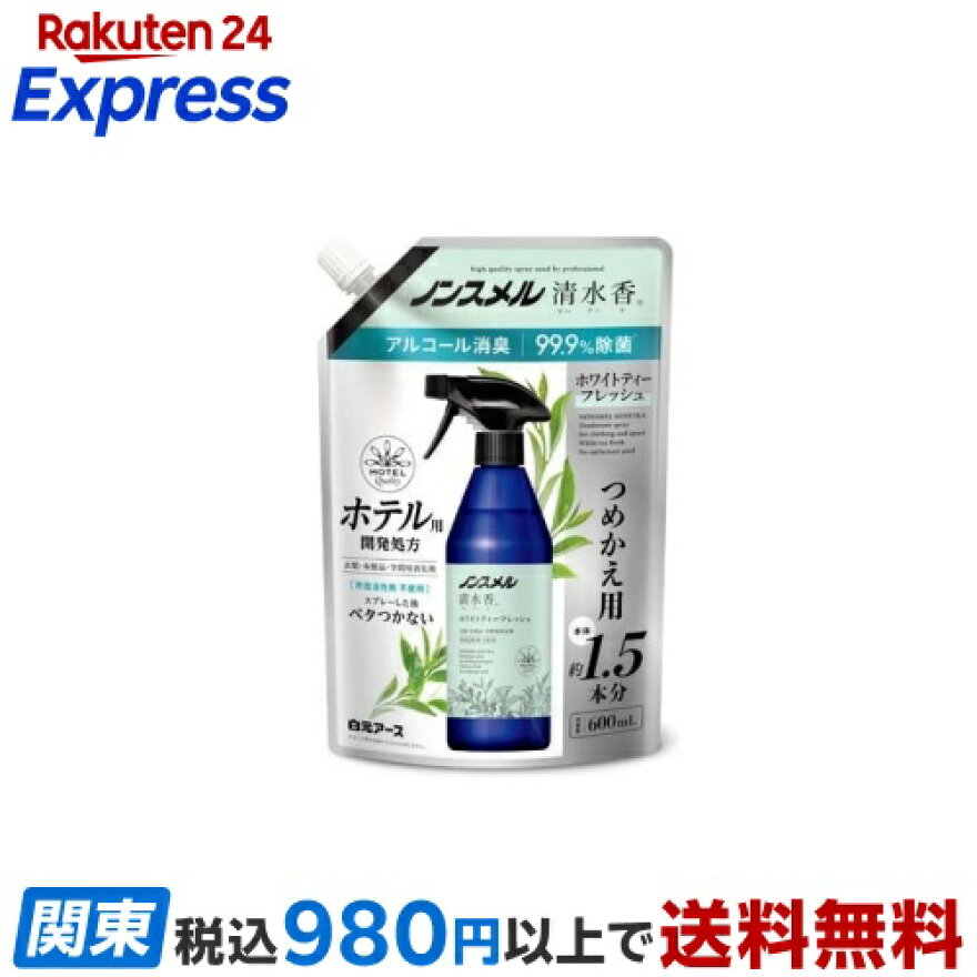 ノンスメル 清水香 ホワイトティーフレッシュの香り つめかえパウチ 600ml
