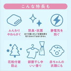 【最短当日配送】ソフランアロマリッチ柔軟剤ジュリエット業務用大容量4L【ソフランアロマリッチ】柔軟剤