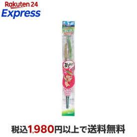 じゃれ猫 猫のお遊び草 2本入 【じゃれ猫】 猫用おもちゃ・玩具(猫・遊)