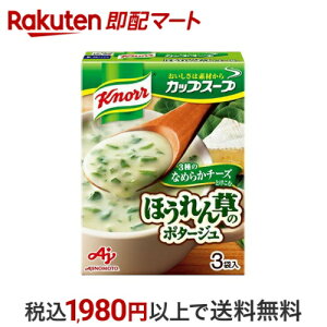 Nm[ JbvX[v Ƃ``[YdĂ̂ق񑐂̃|^[W 3ܓ yNm[z X[vEV`[