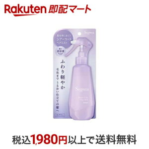 ZO^ VA[R[g wA~Xg 170ml yZO^(Segreta)z g[ggEwApbN