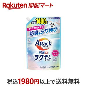 A^bNREX NvX ߂p 1460g yA^bNz 