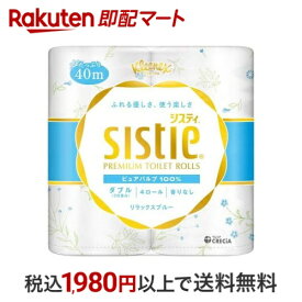 クリネックス システィ リラックスブルー プレミアム トイレットペーパー ダブル 花柄 40m*4ロール 【クリネックス】 トイレットペーパー
