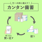エリエール +Water ソフトパック コンパクトケース品 5パック×9個入