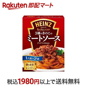 pX^ 3̂̂̃~[g\[X ggpX^\[X 2lO 100g×2ܓ ynCc(HEINZ)z ggHi