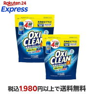 オキシクリーンEX詰替え 2000g×2個 ニオイ対策