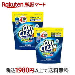 ILVN[EXlւ 2000g×2 jIC΍