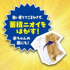 レノア クエン酸in 衣類のすすぎ消臭剤 超無臭 さわやかシトラス 微香 詰め替え 特大 730ml