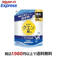レノア クエン酸in 衣類のすすぎ消臭剤 超無臭 さわやかシトラス 微香 詰め替え 特大 730ml 【レノア】 …
