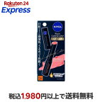 ニベア リッチケア＆カラーリップ 色持続タイプ ブロッサムピンク 2.0g