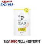 乾燥さん 保湿力プロテクトパウダー 10g