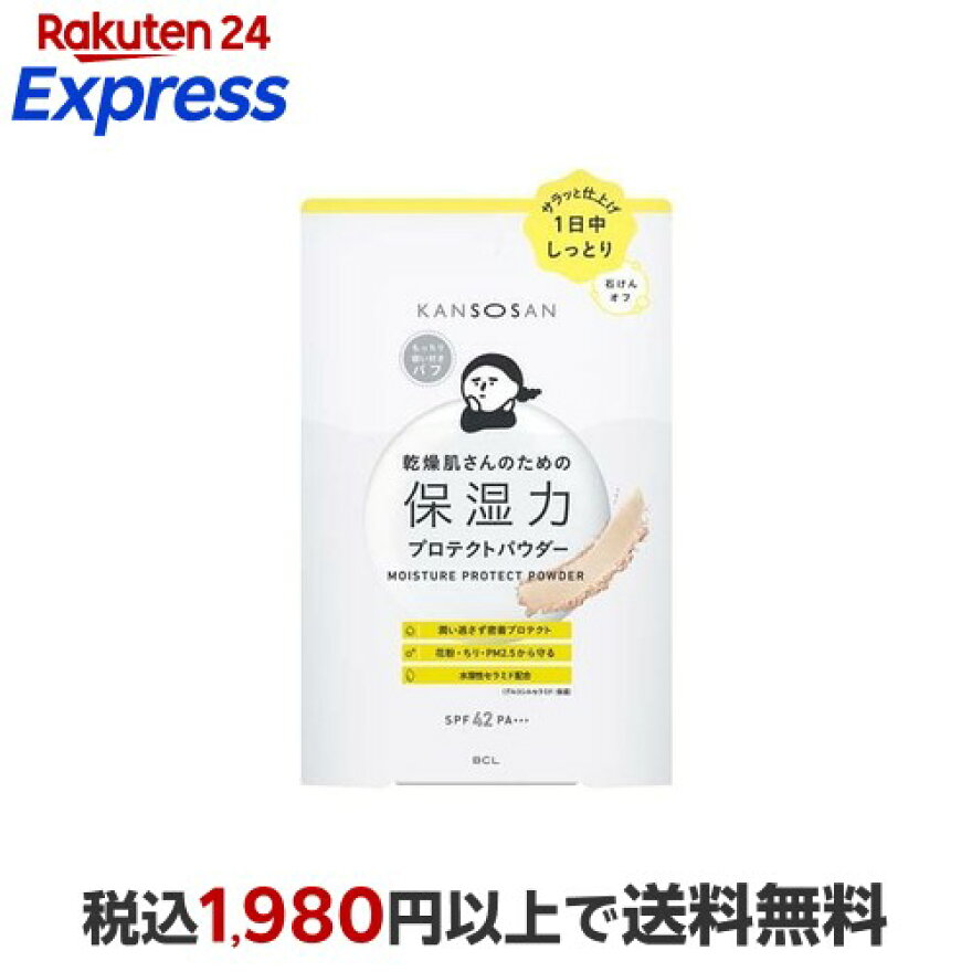 乾燥さん 保湿力プロテクトパウダー 10g