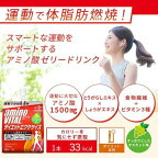 ケース販売 アミノバイタルゼリードリンク アミノ酸 ダイエットエクササイズ 180g*24個入