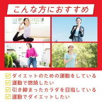 ケース販売 アミノバイタルゼリードリンク アミノ酸 ダイエットエクササイズ 180g*24個入