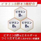 ケース販売 アミノバイタルゼリードリンク アミノ酸 ダイエットエクササイズ 180g*24個入