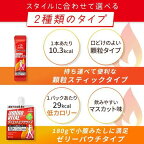 ケース販売 アミノバイタルゼリードリンク アミノ酸 ダイエットエクササイズ 180g*24個入