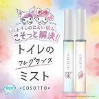 消臭力 トイレ用 携帯タイプ トイレミスト エアリーサボン 9ml