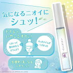 消臭力 トイレ用 携帯タイプ トイレミスト エアリーサボン 9ml
