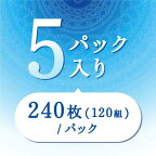 エリエール +Water ソフトパック 120組*5個パック