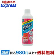 ザウトマン 8オンス 240ml 洗濯洗剤