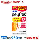 【最短当日お届け(チケット要)】 筋骨グルコサミン 720粒 【筋骨グルコサミン】 グルコサミン+コンドロイチン
