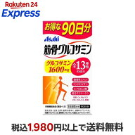 筋骨グルコサミン 720粒 【筋骨グルコサミン】 グルコサミン+コンドロイチン