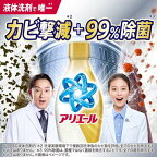 アリエール洗濯洗剤液体超抗菌プレミアムスッキリひかえめな香り詰替超ジャンボ1000g